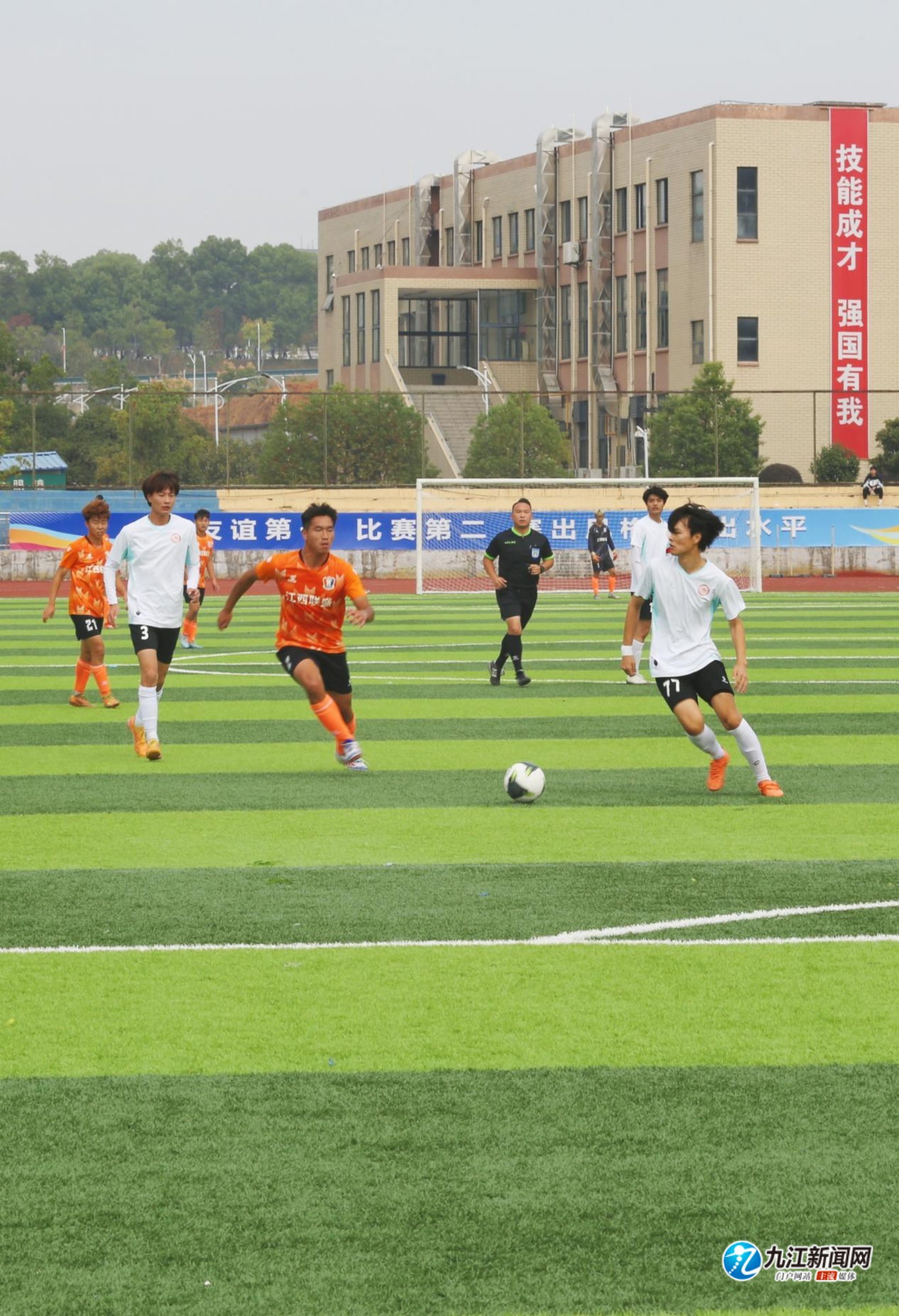 效的居民沟 效的居民沟