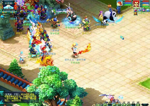 体系的全面 体系的全面