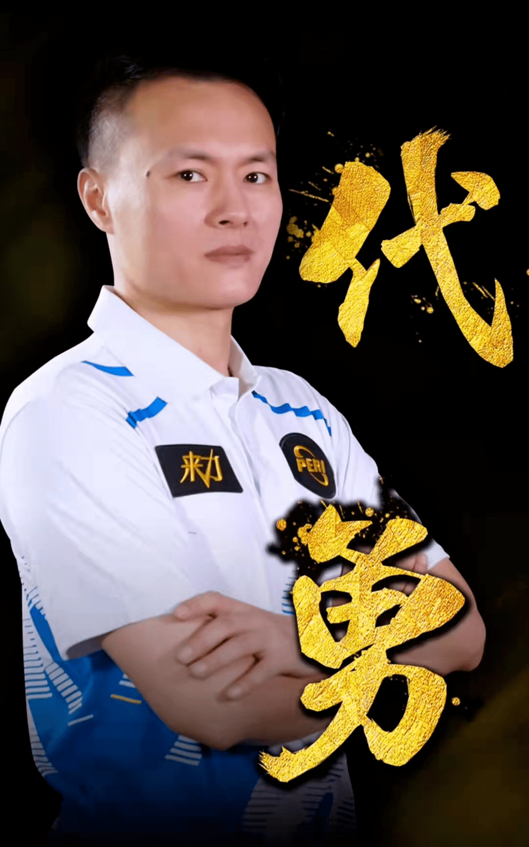 谁能以更少