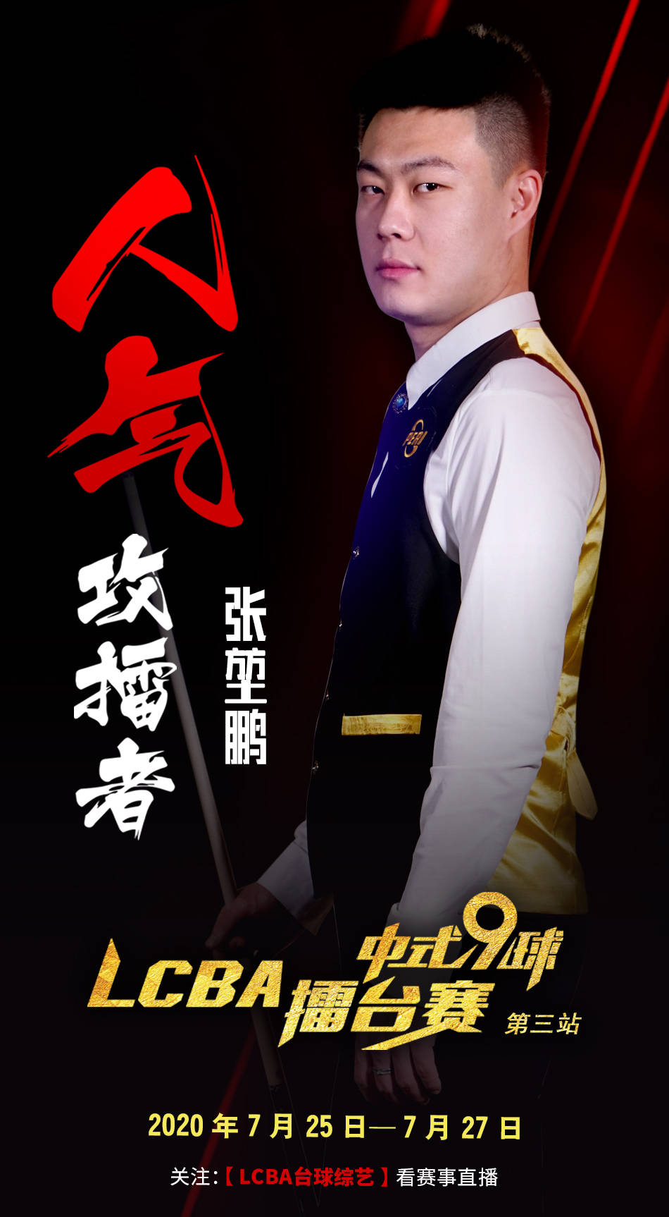 的节点