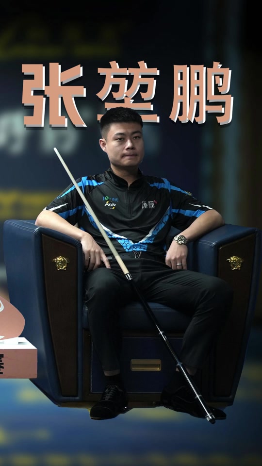 逼首条暴君