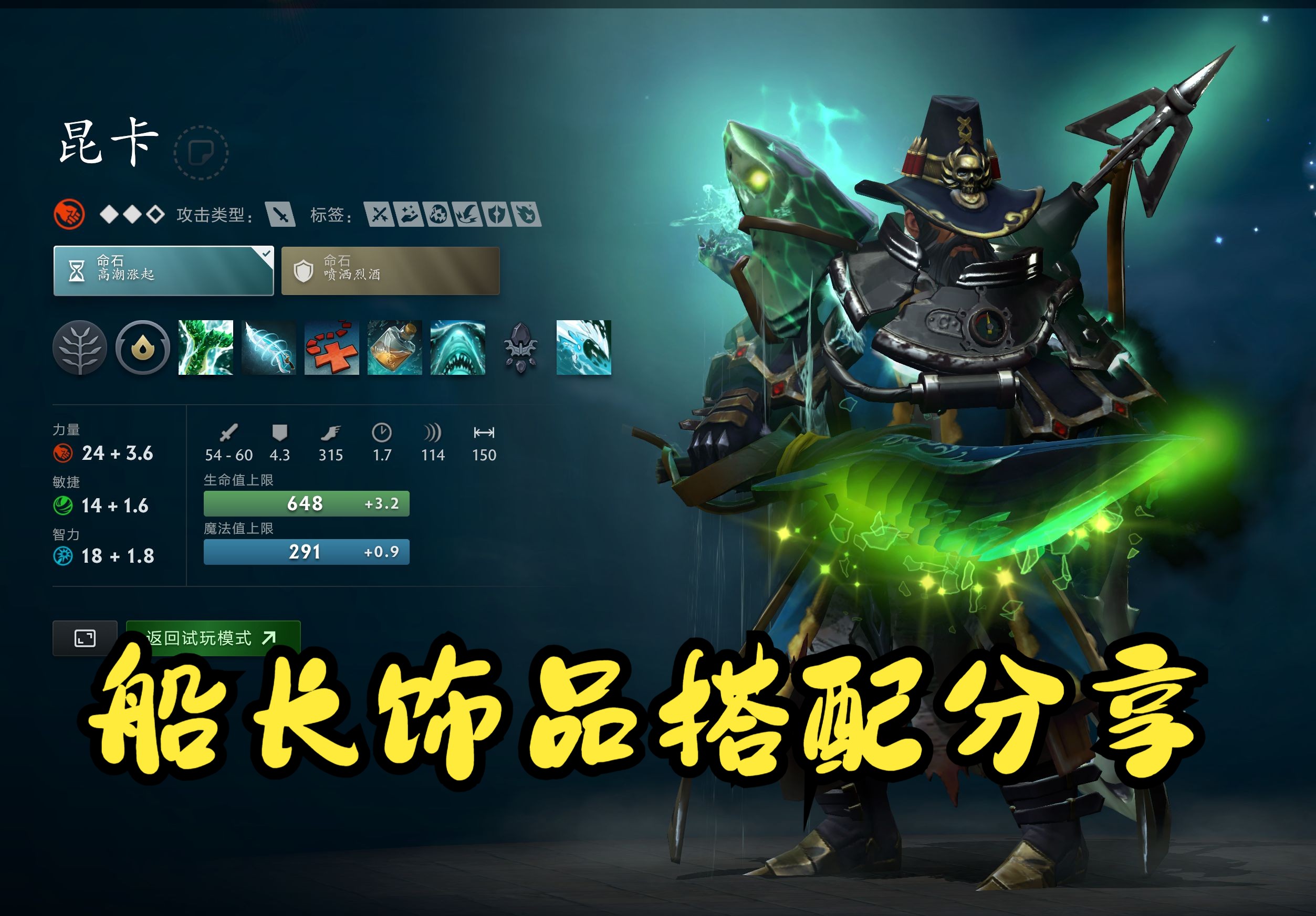 筹码深度下 筹码深度下