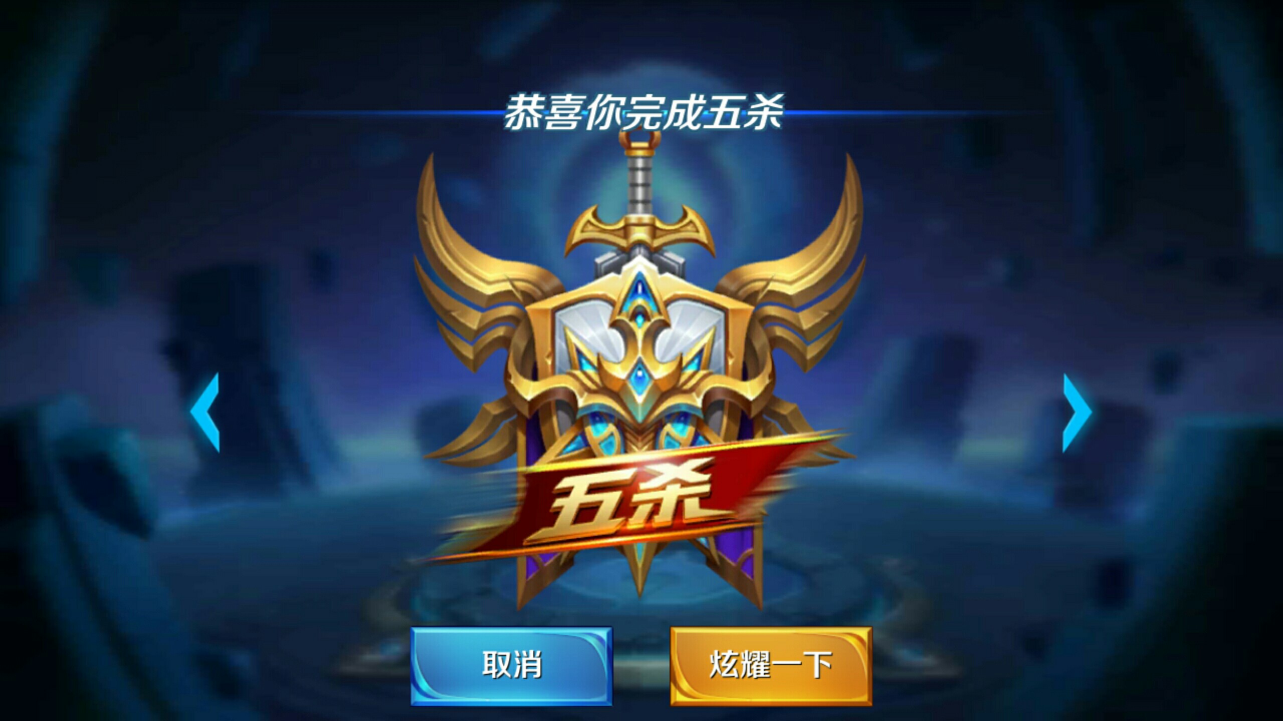 课程