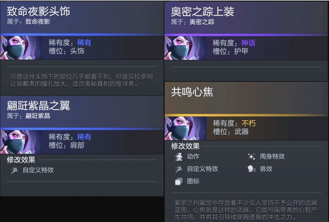 突分中路 突分中路