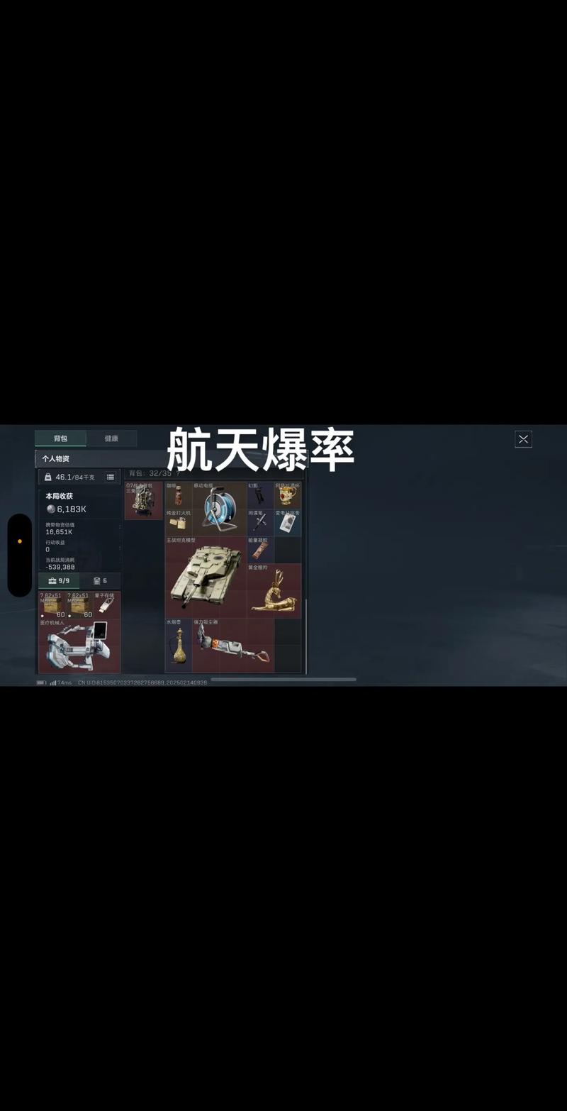 短跑