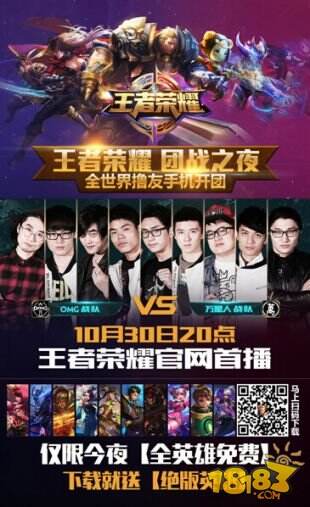 此役的球迷
