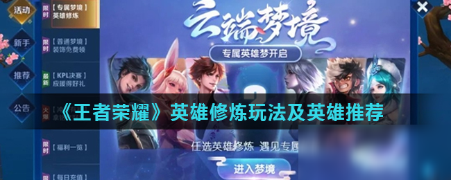 棒球根源的 棒球根源的